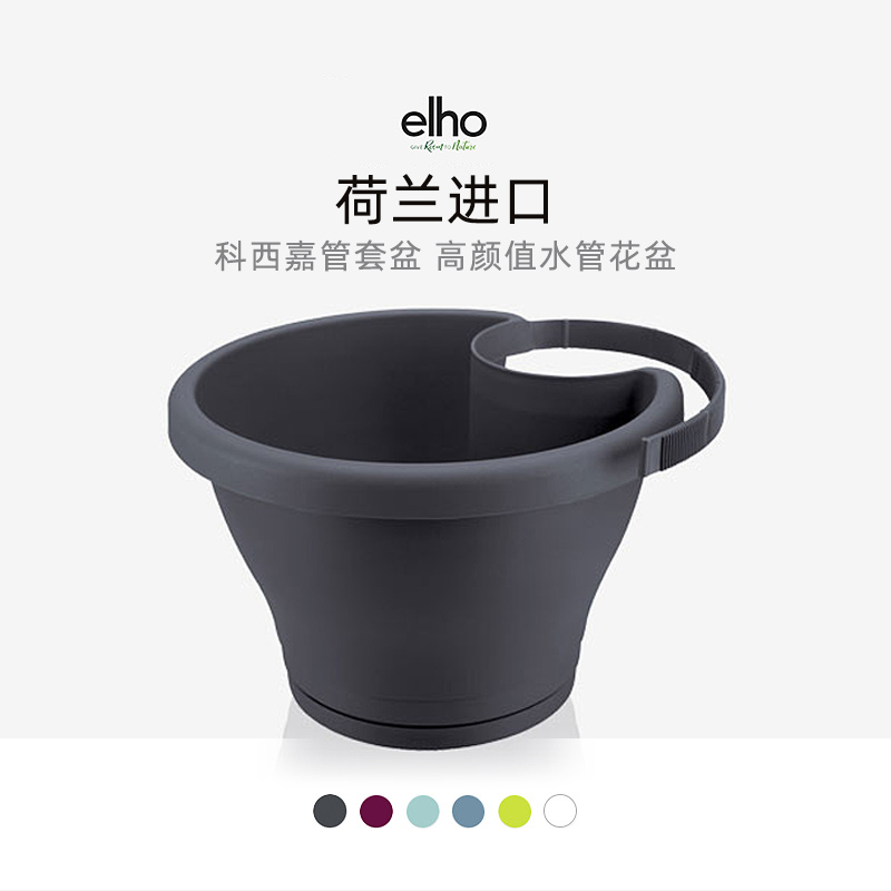 elhoۺ ι
